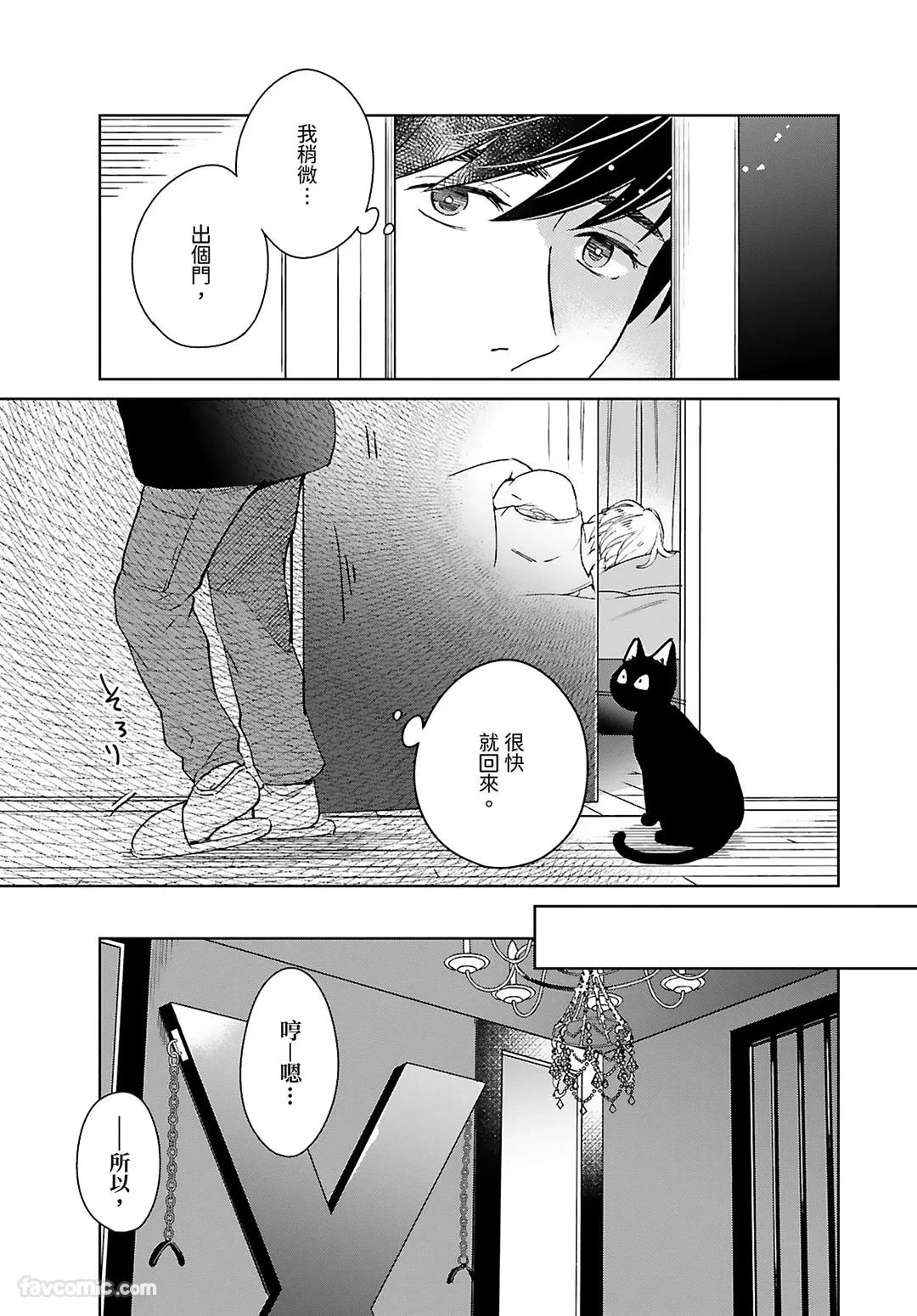 หน้า 181