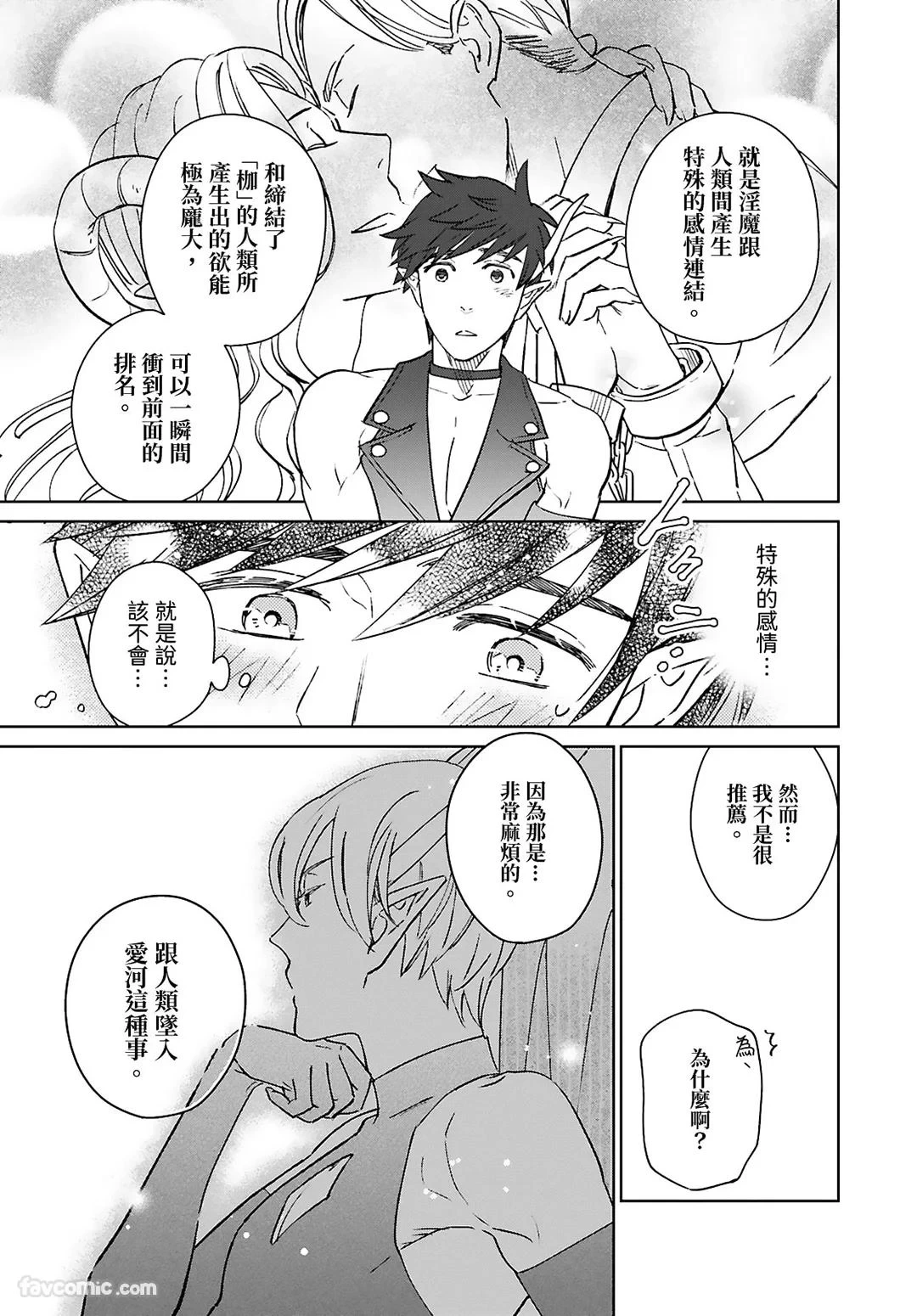 หน้า 185