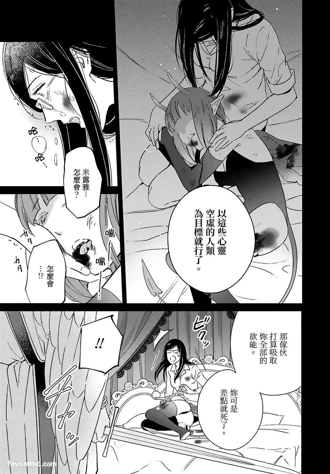 หน้า 187