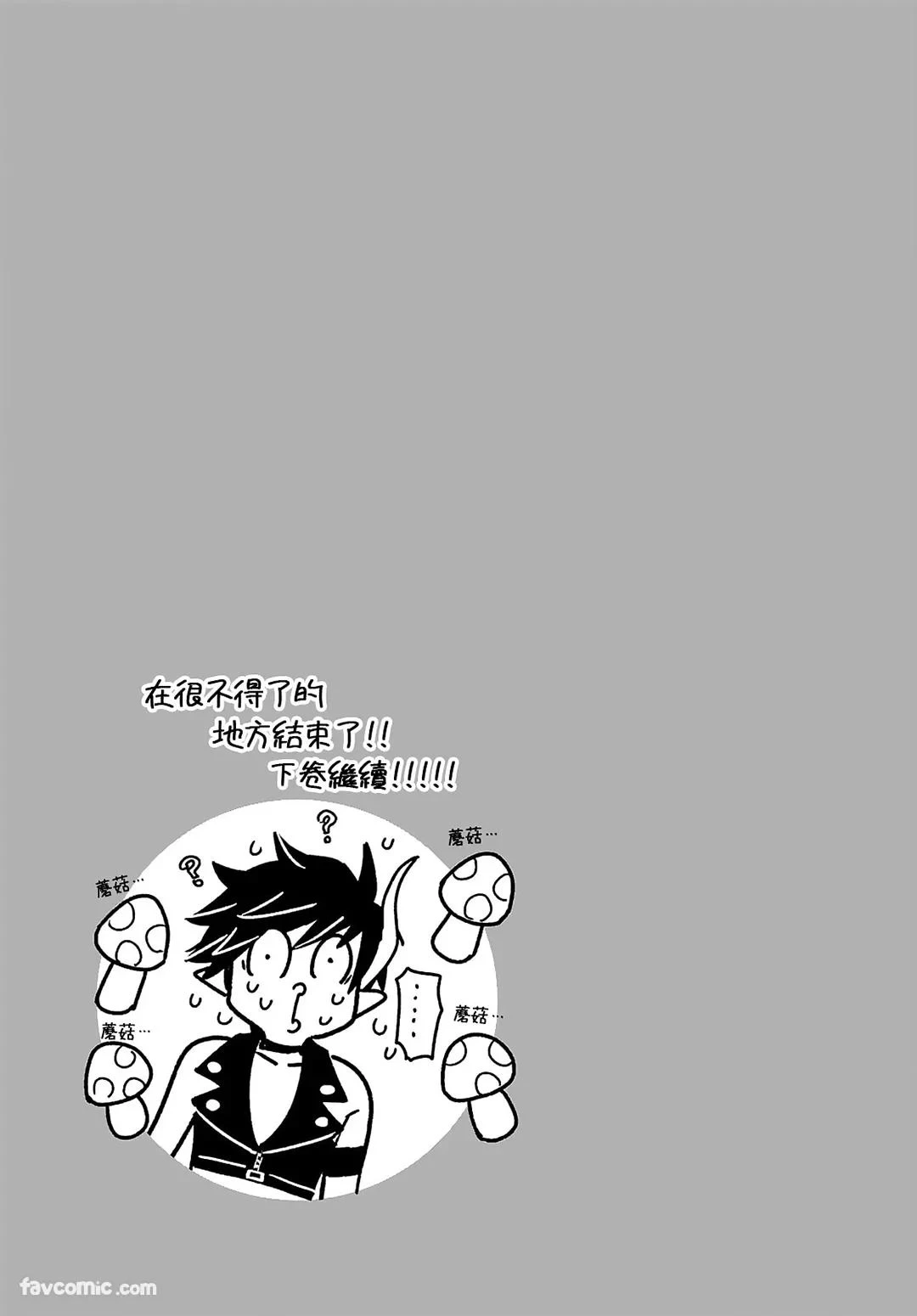 หน้า 197