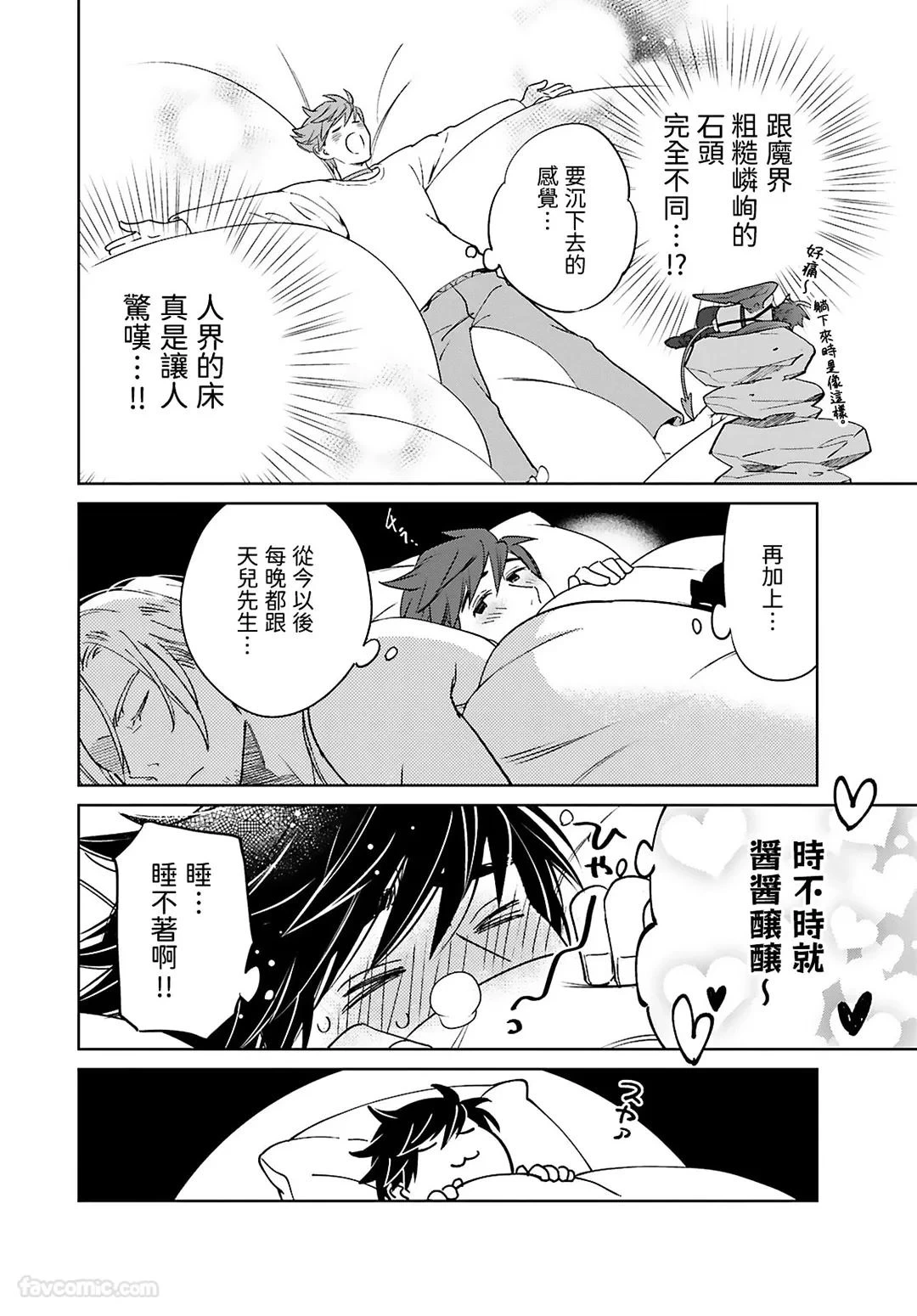 หน้า 202