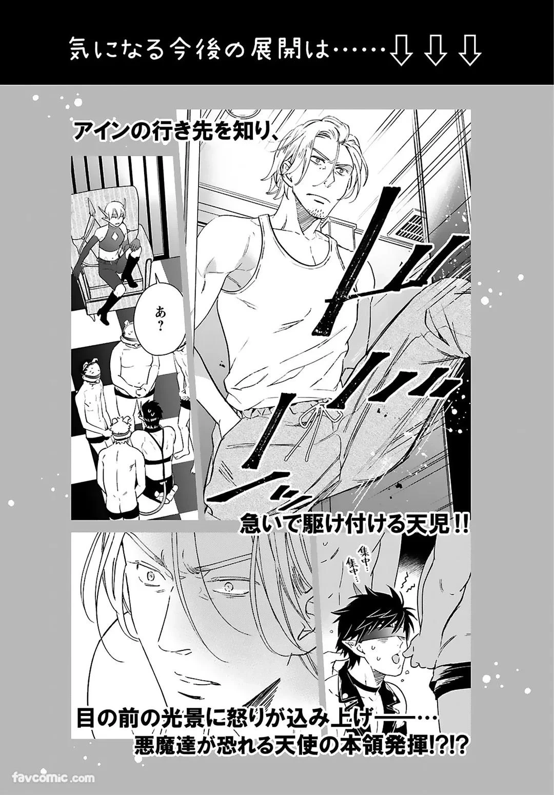หน้า 206