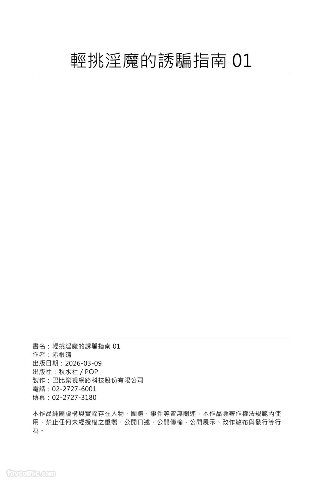 หน้า 215