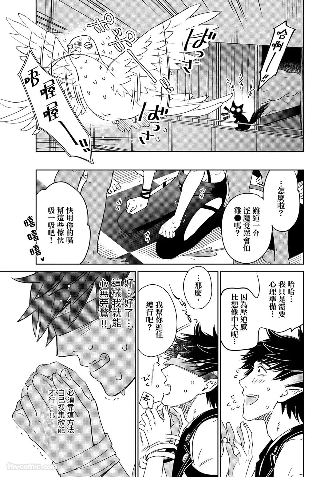 หน้า 5