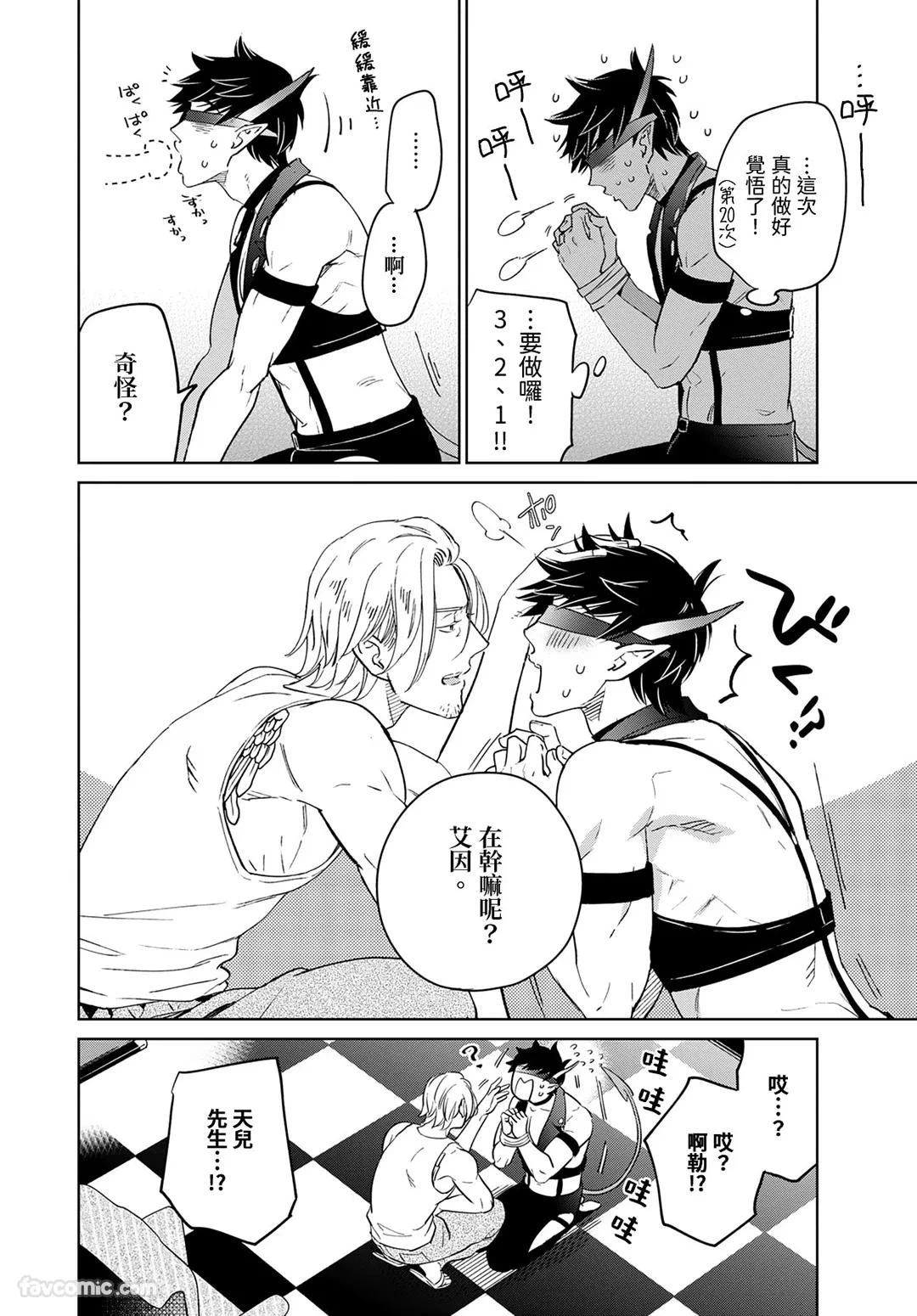 หน้า 10