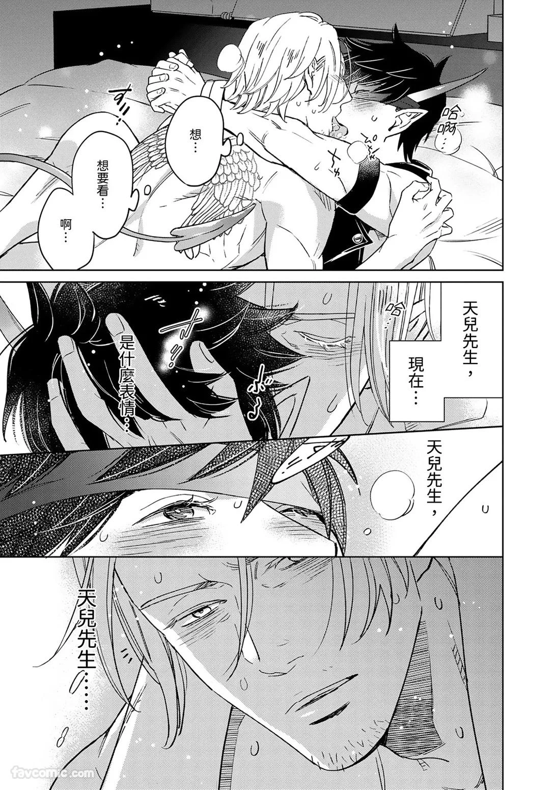 หน้า 17