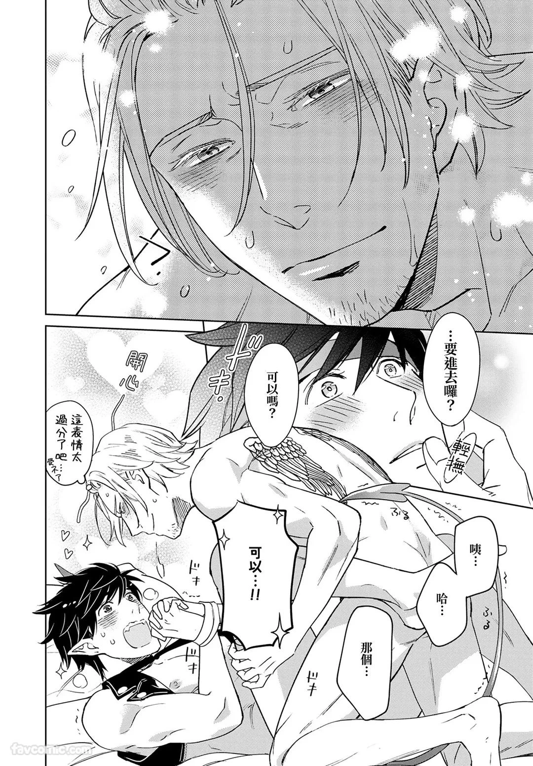 หน้า 18