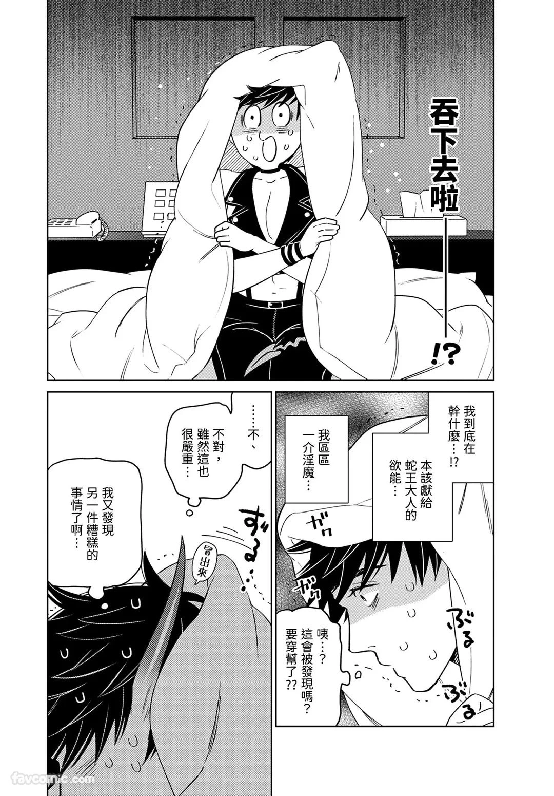 หน้า 26