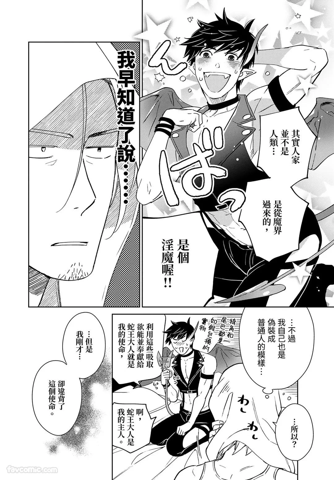 หน้า 28