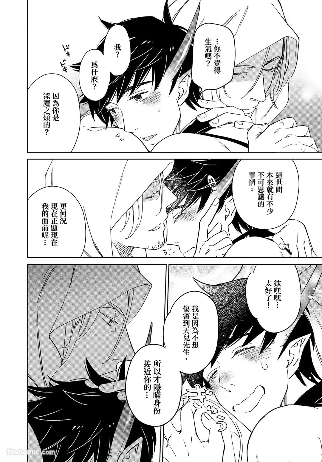 หน้า 30