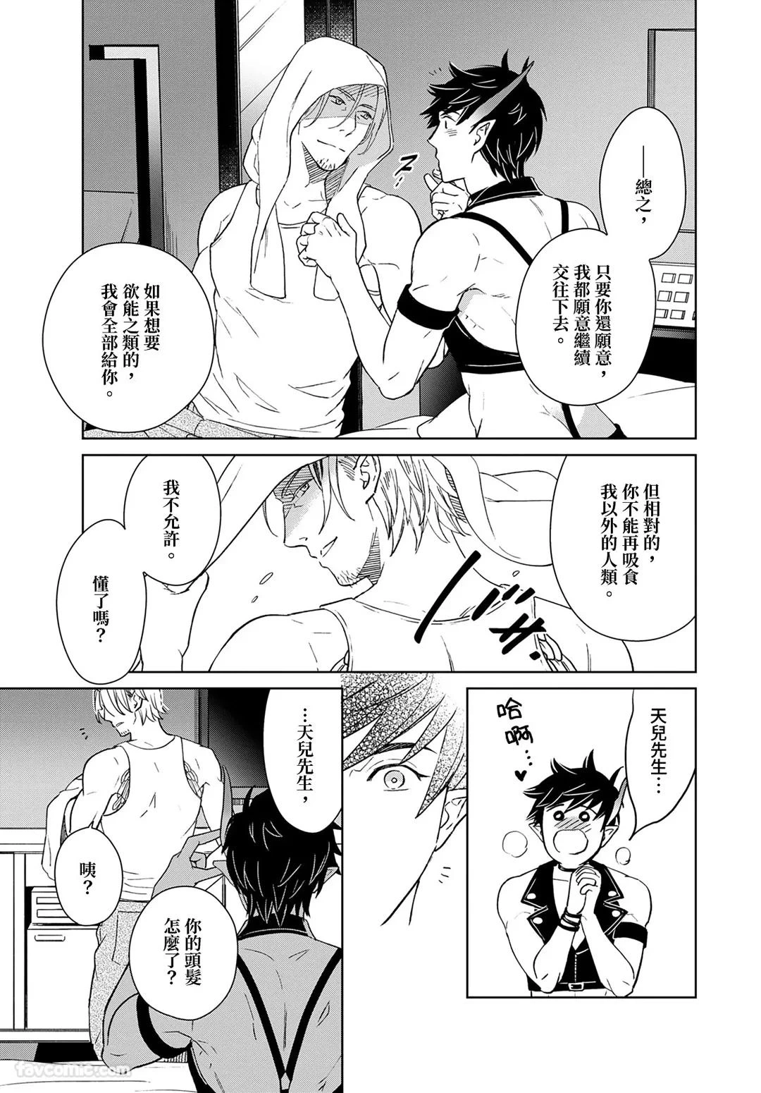 หน้า 31