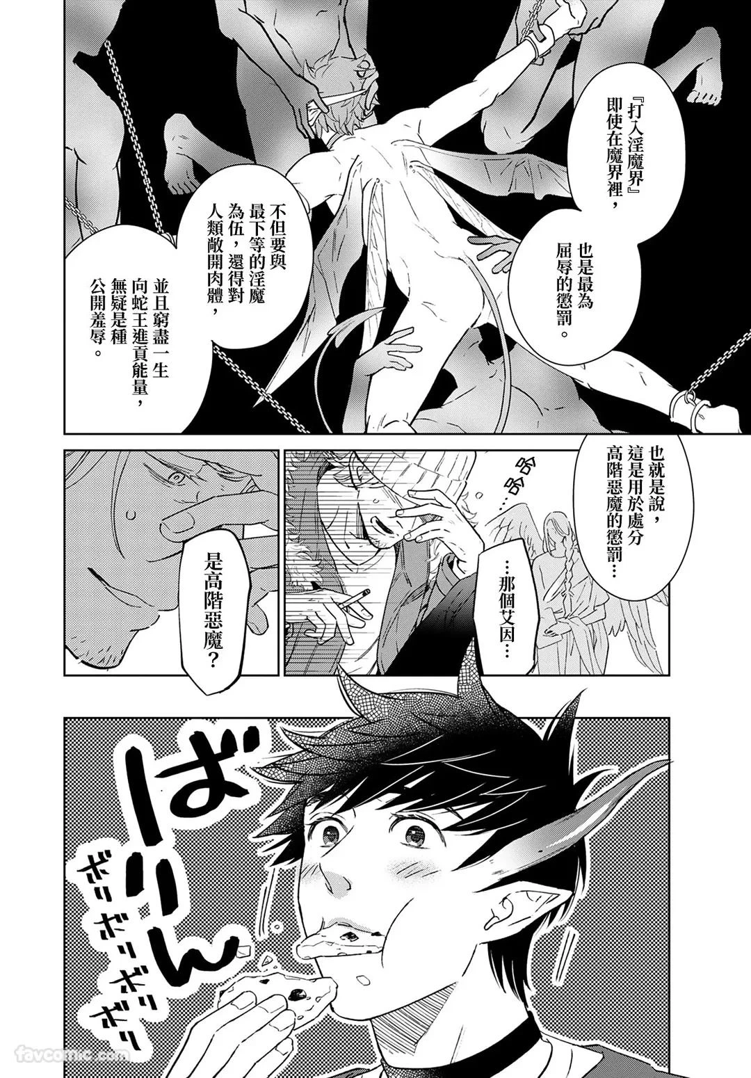 หน้า 38