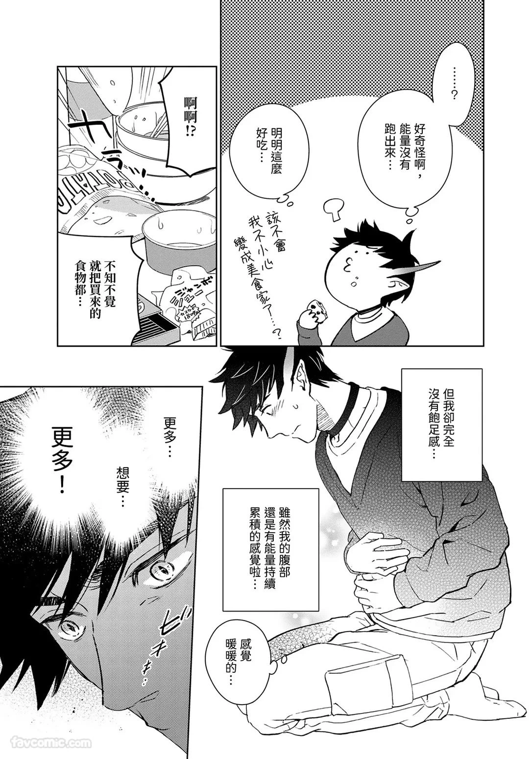 หน้า 39