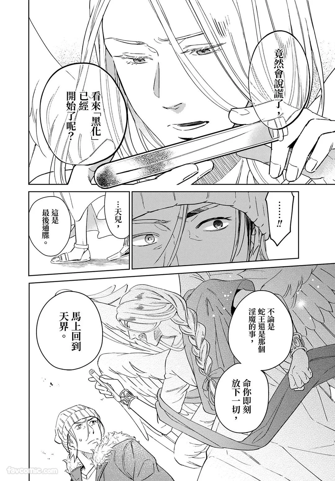 หน้า 42