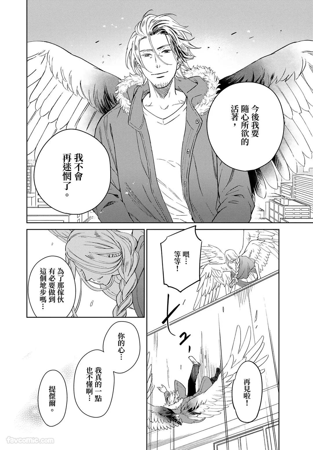 หน้า 46