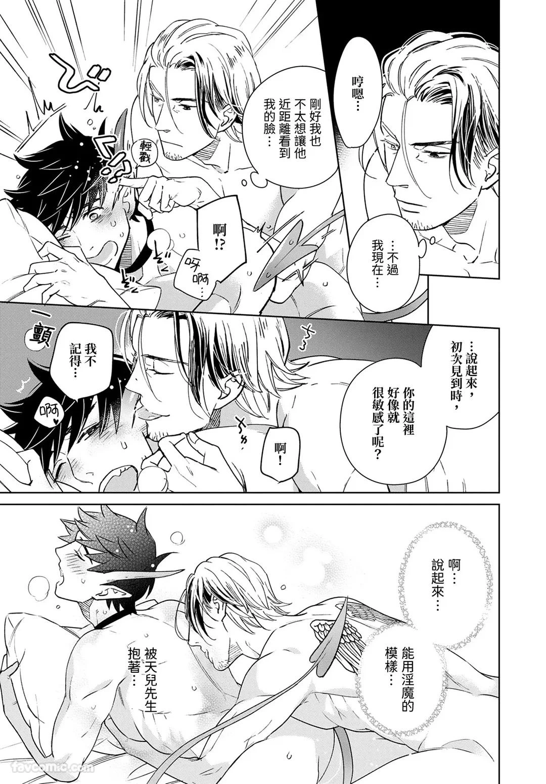 หน้า 51