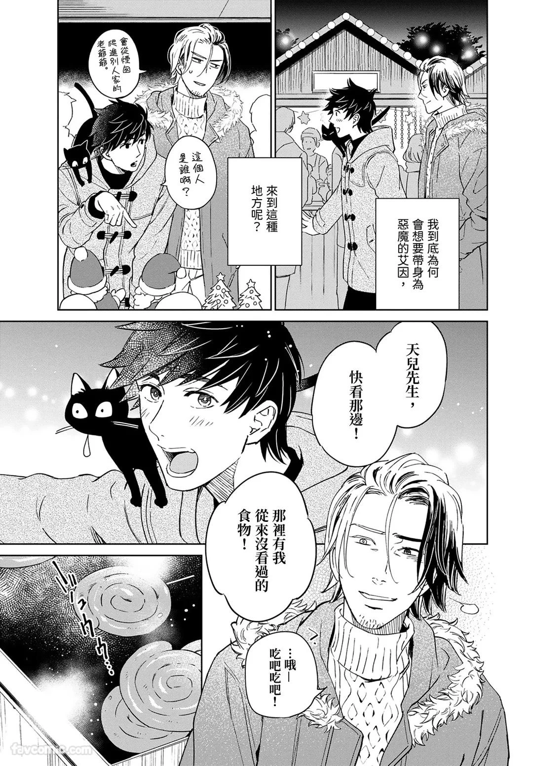 หน้า 65