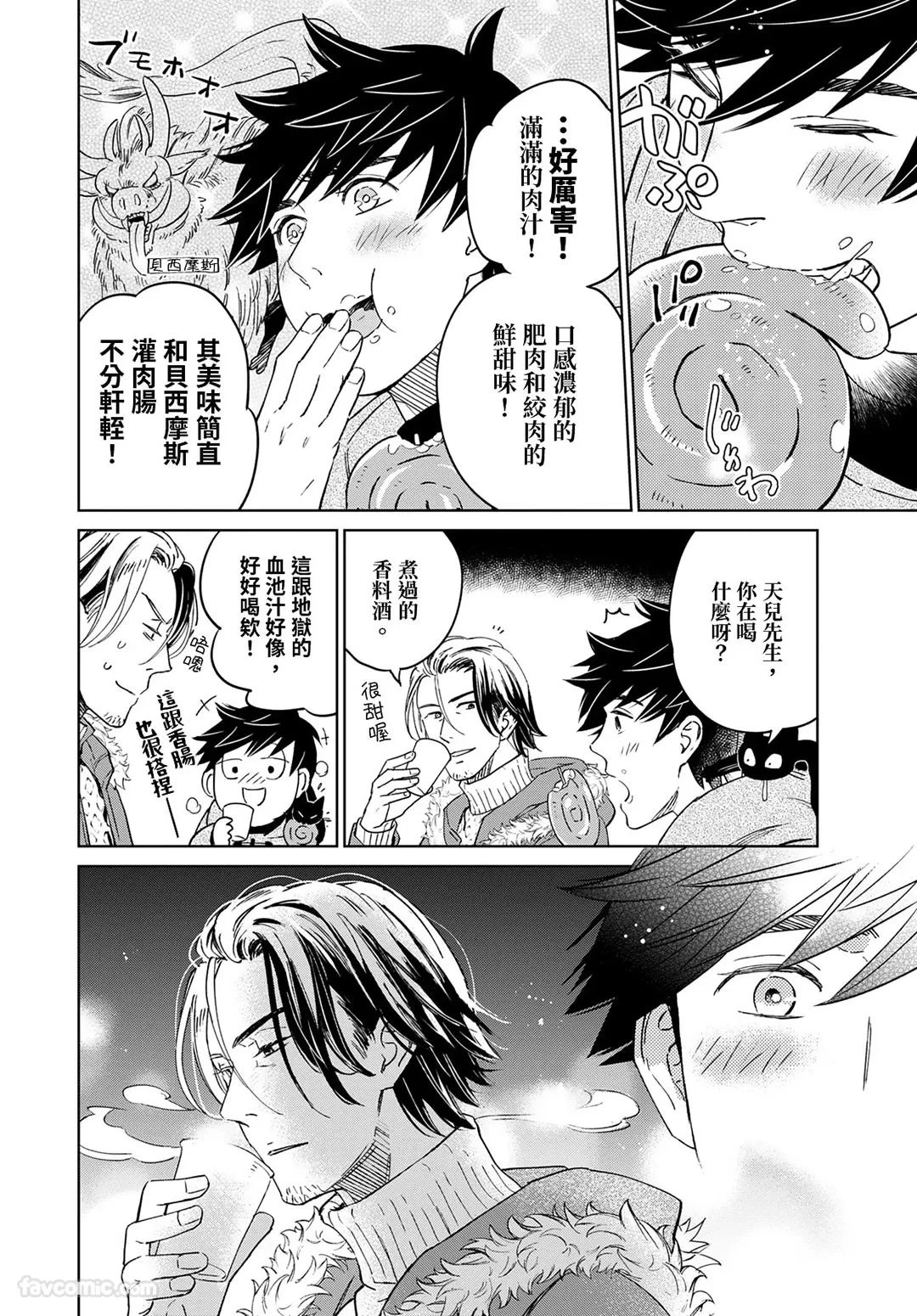 หน้า 66
