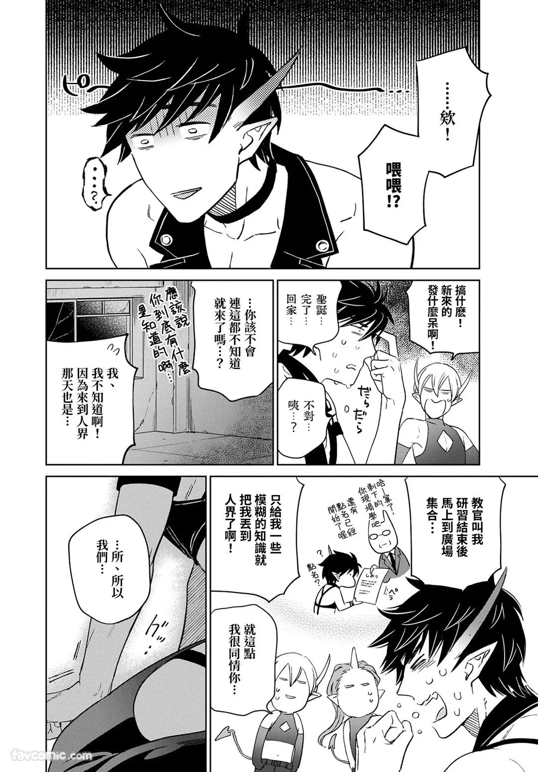 หน้า 72