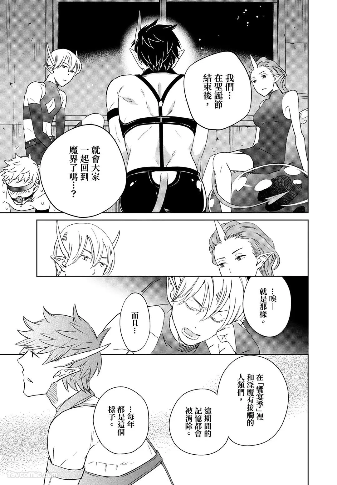 หน้า 73