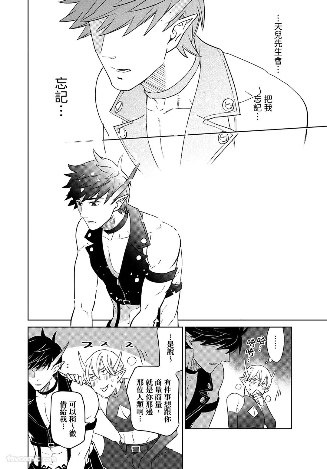 หน้า 74