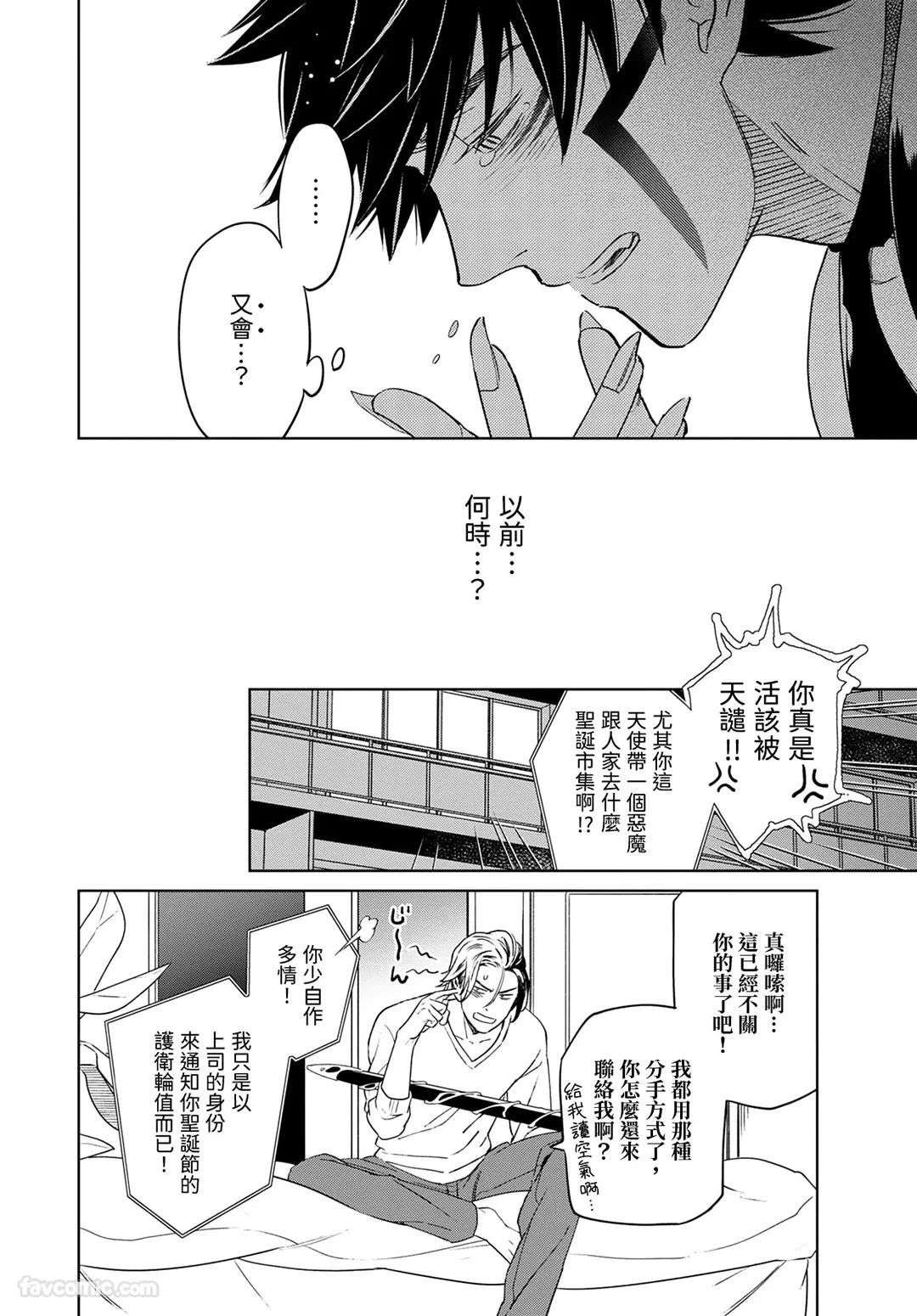 หน้า 76