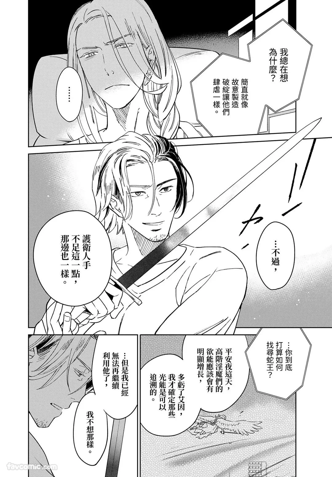 หน้า 78