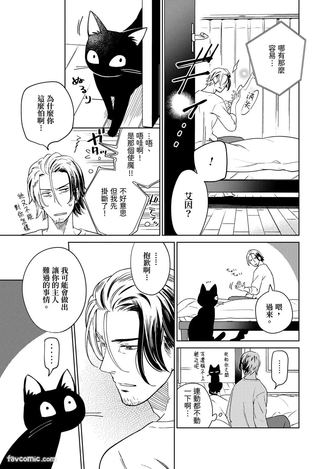 หน้า 79