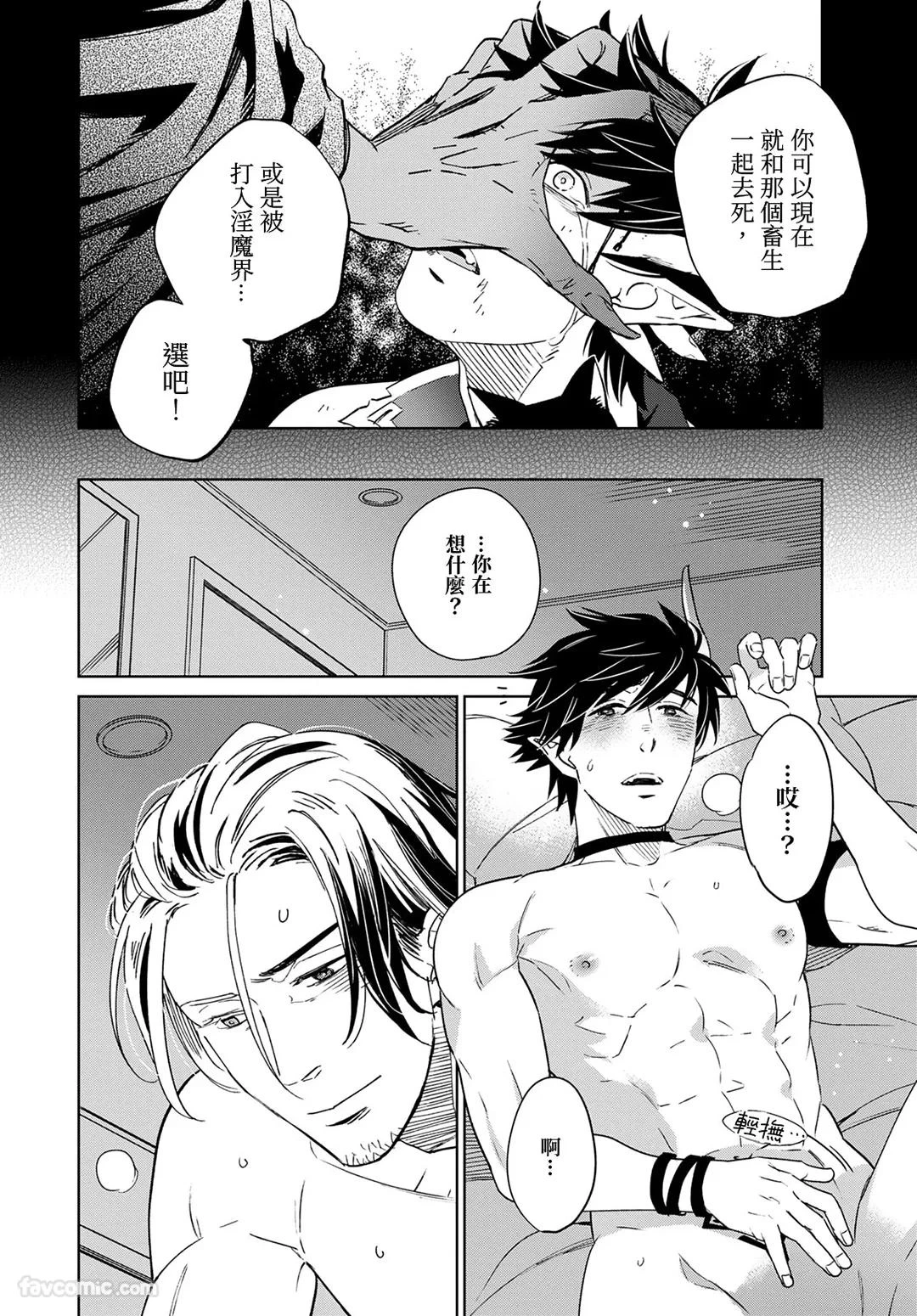 หน้า 86
