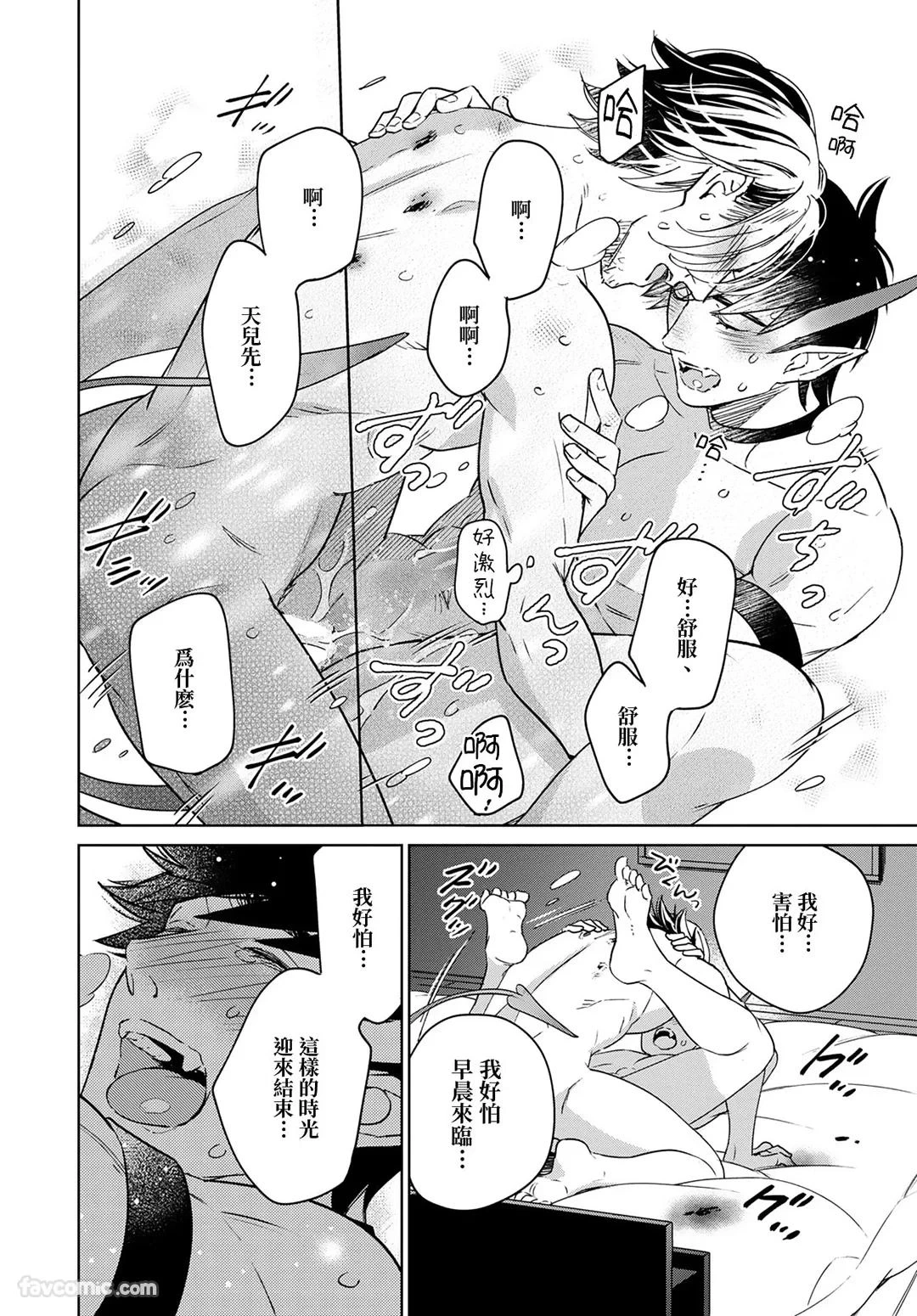 หน้า 102