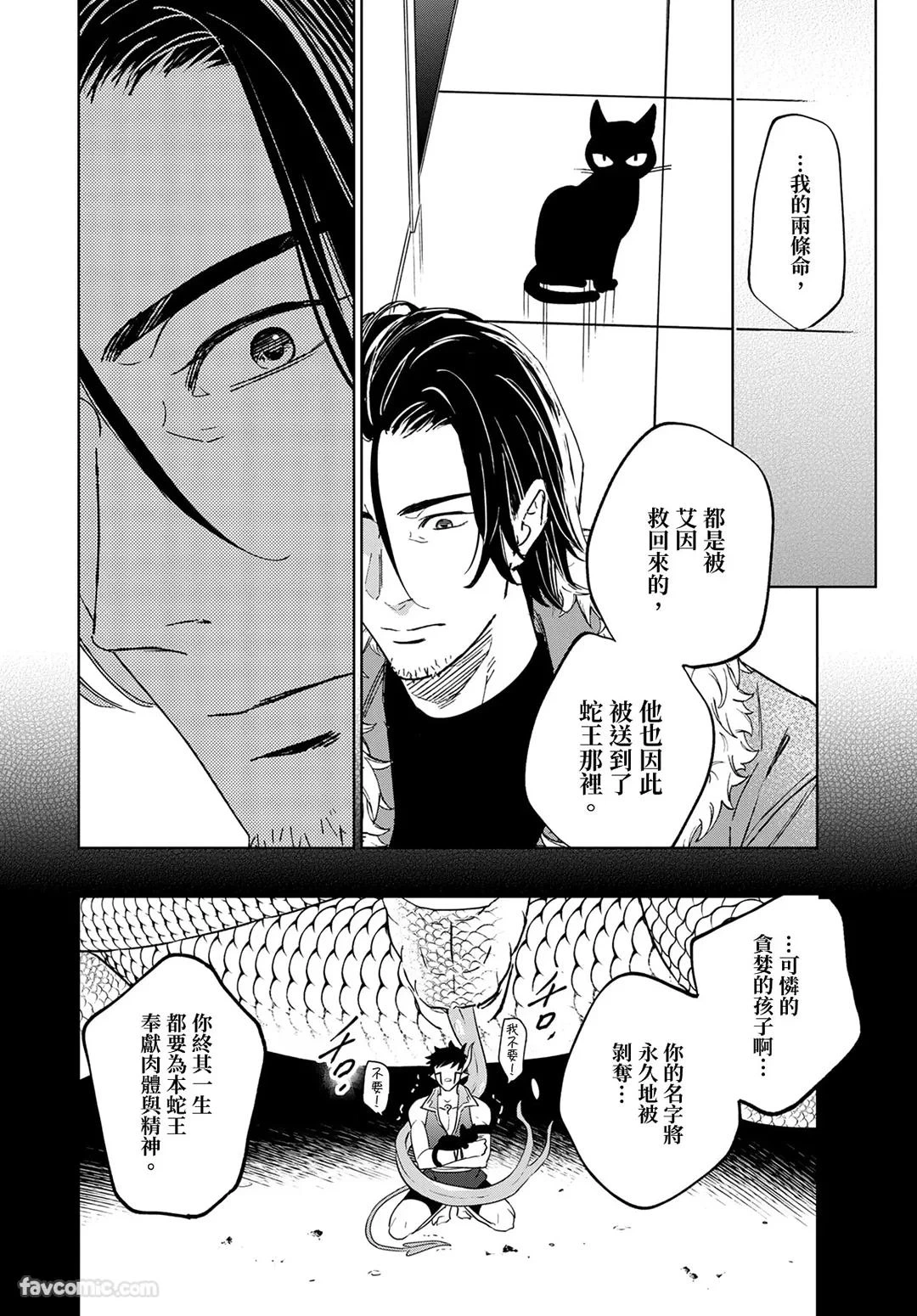 หน้า 106
