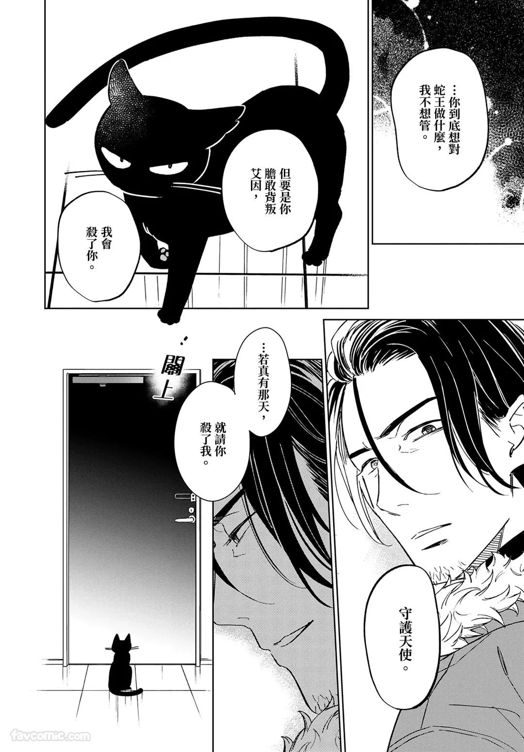 หน้า 108