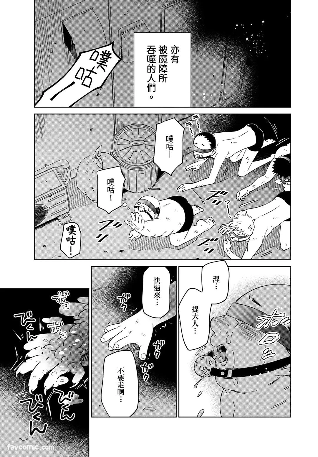 หน้า 111