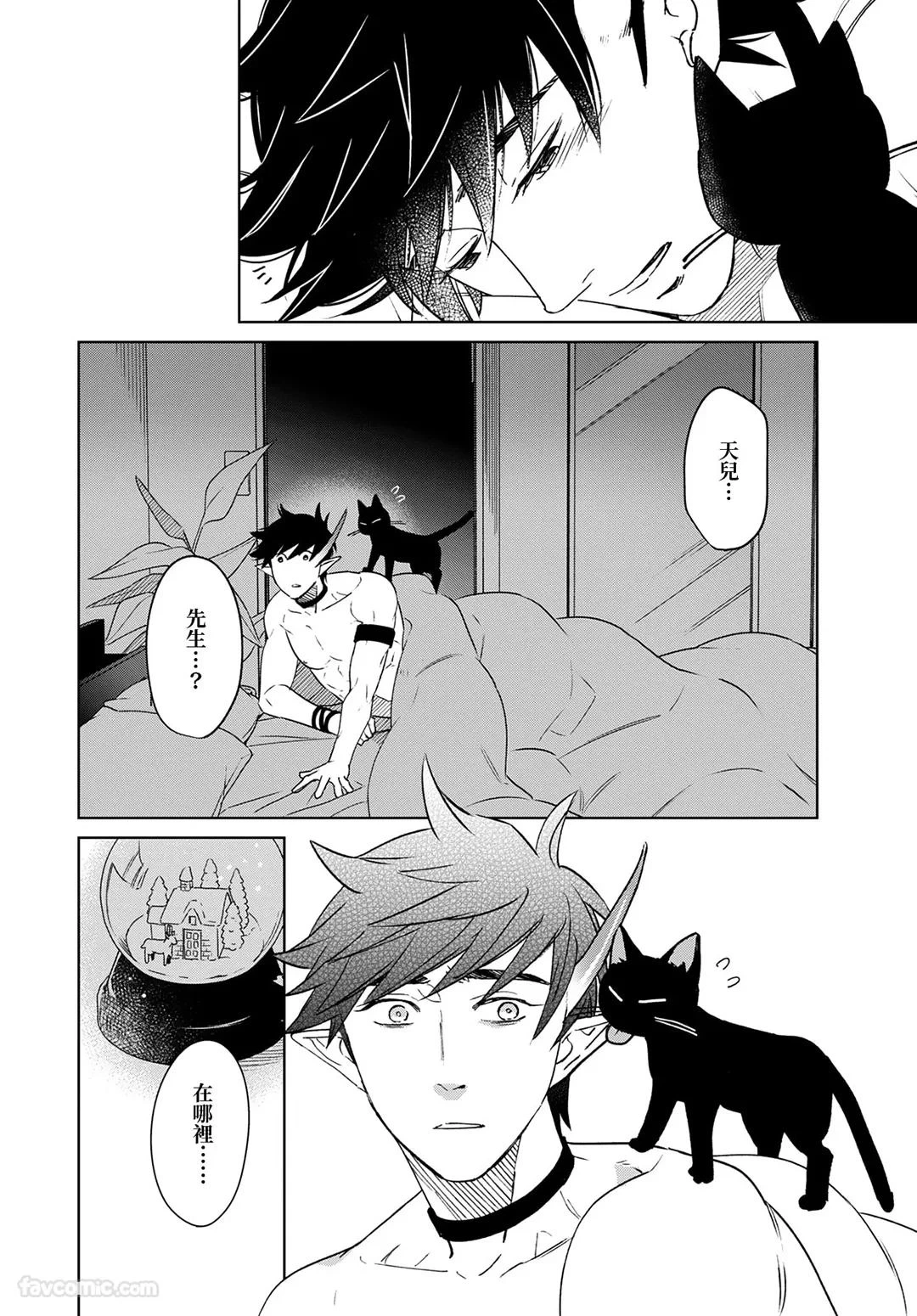 หน้า 112