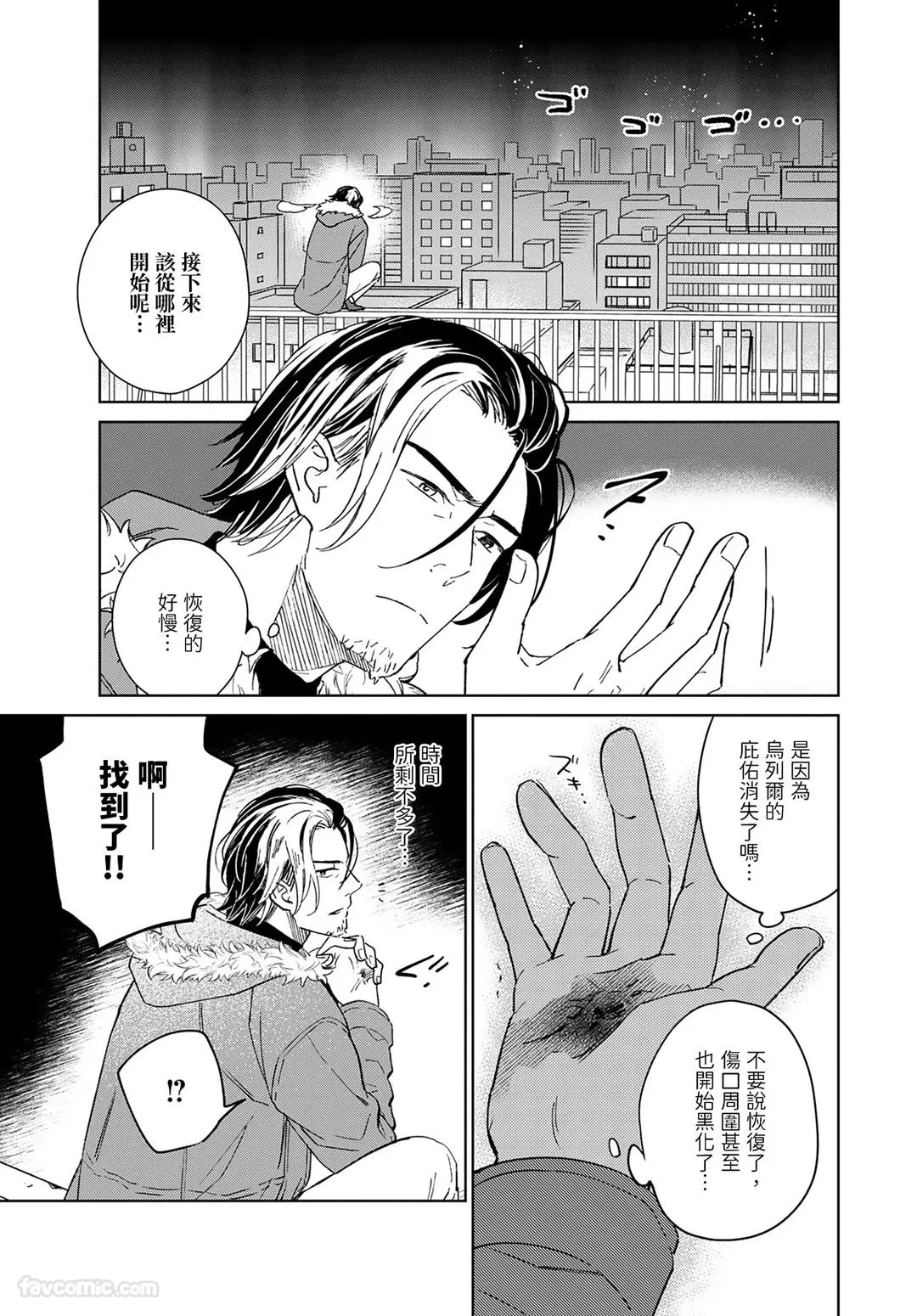 หน้า 113