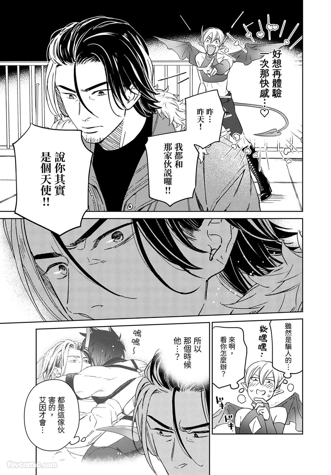 หน้า 115