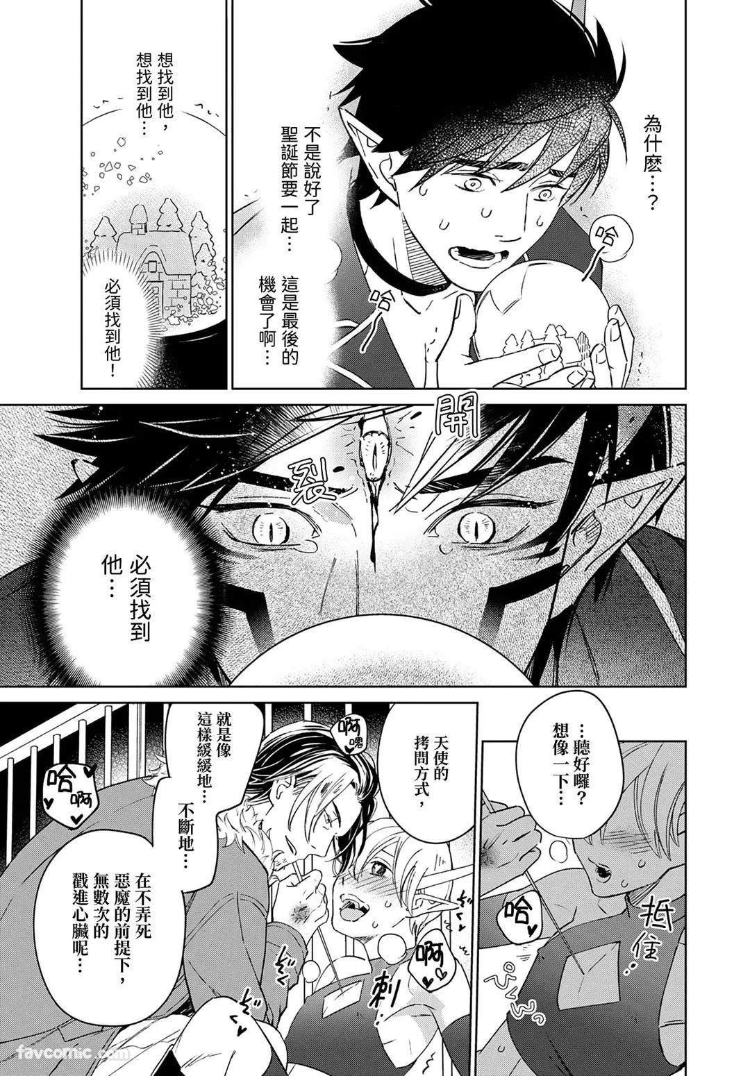 หน้า 119