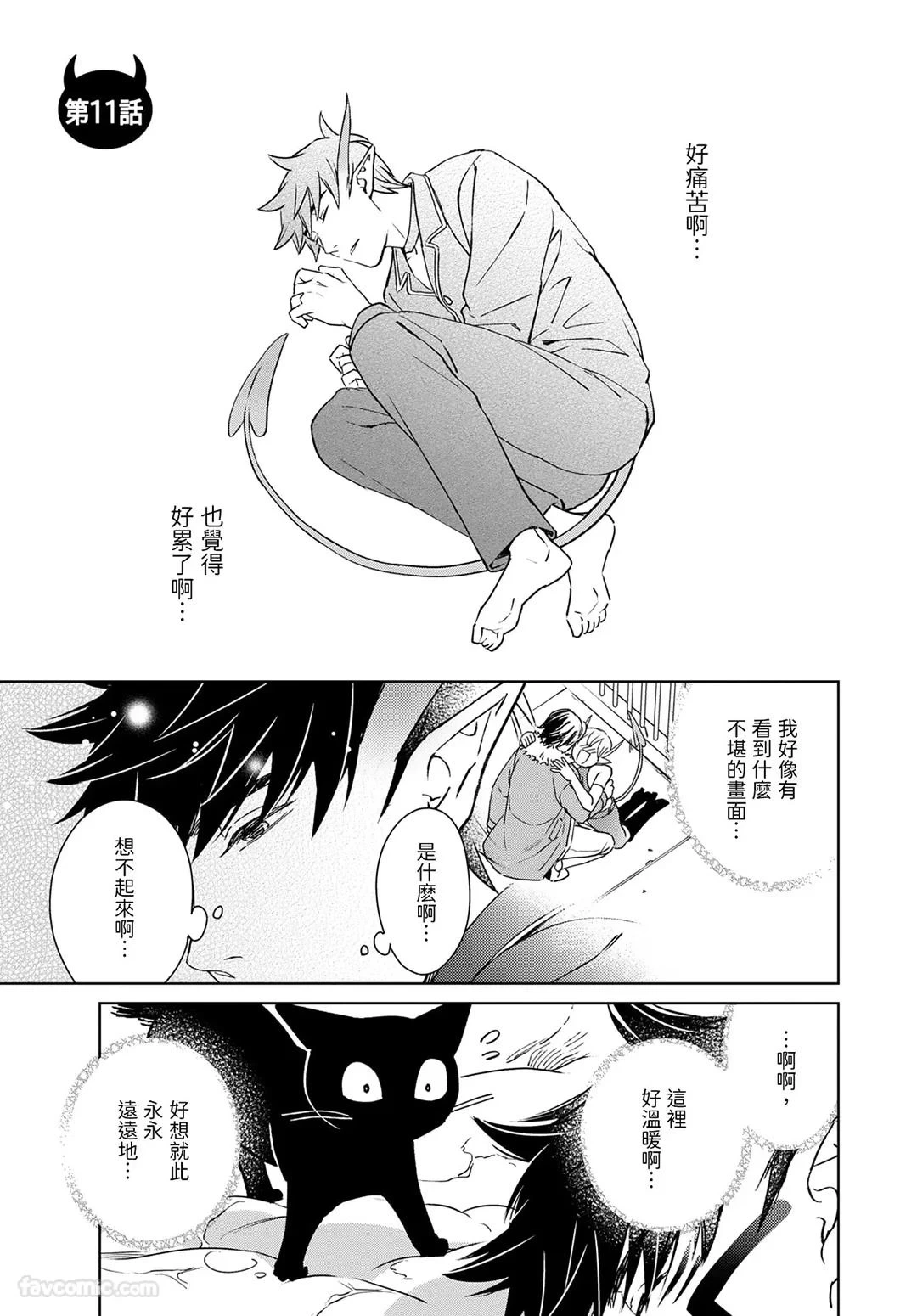 หน้า 123