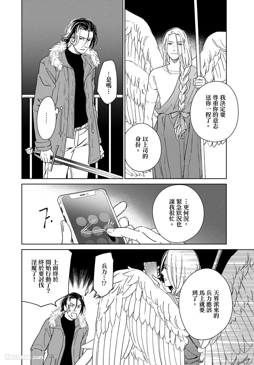 หน้า 128