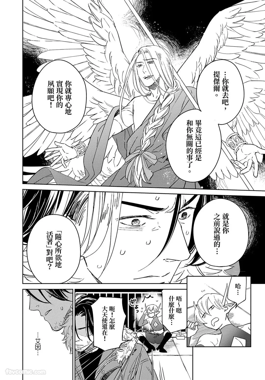 หน้า 130