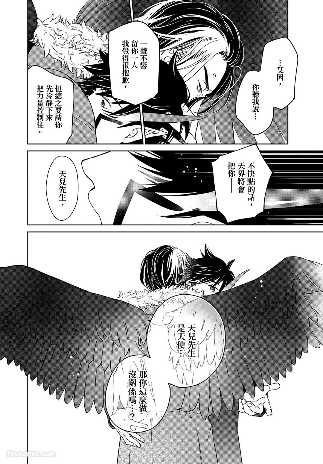 หน้า 142