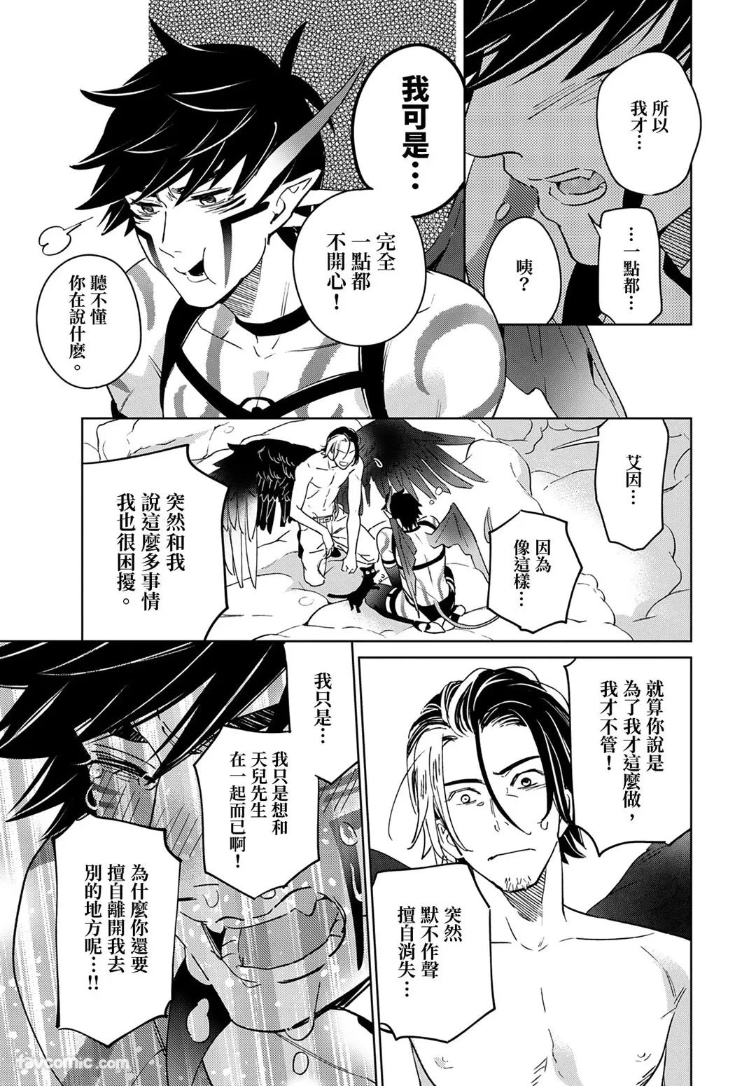 หน้า 153