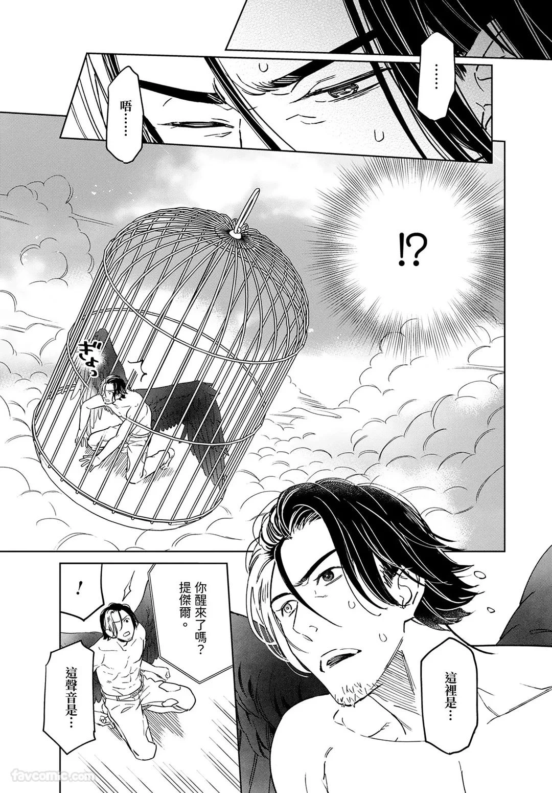 หน้า 161