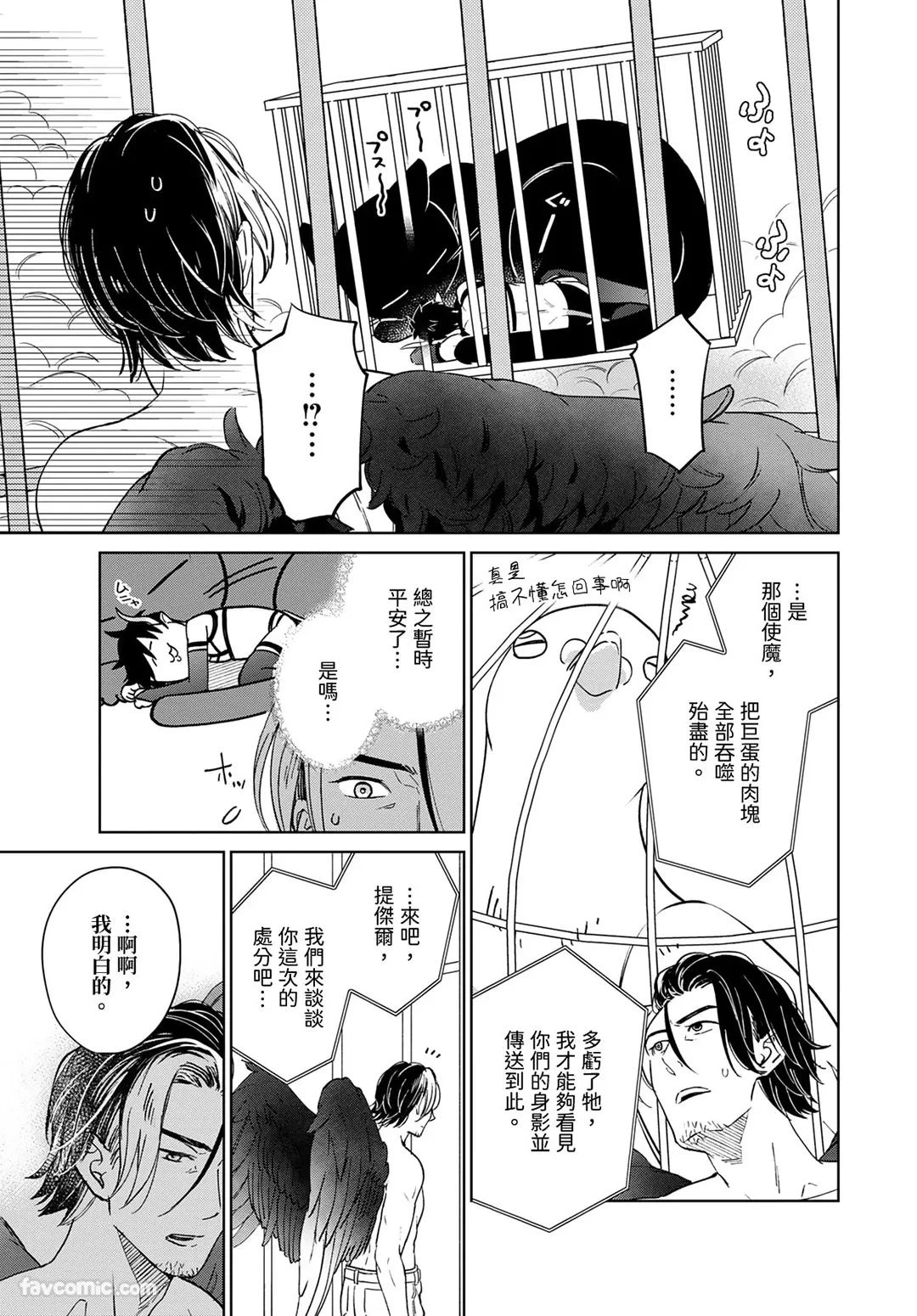 หน้า 163