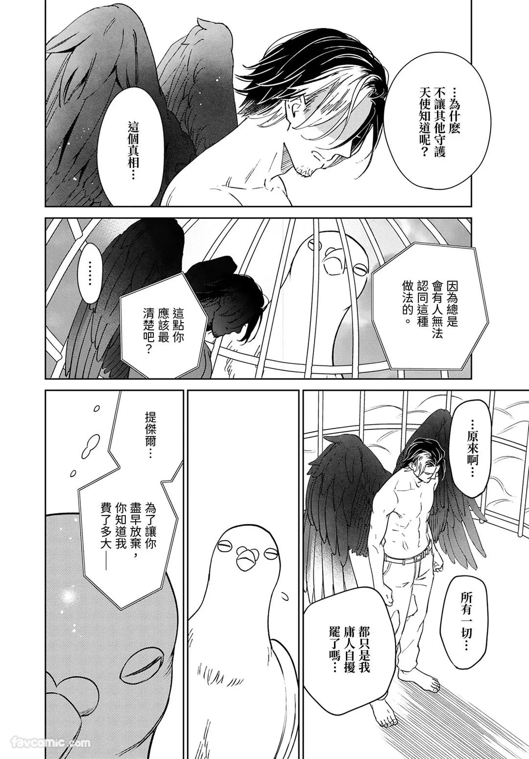 หน้า 166