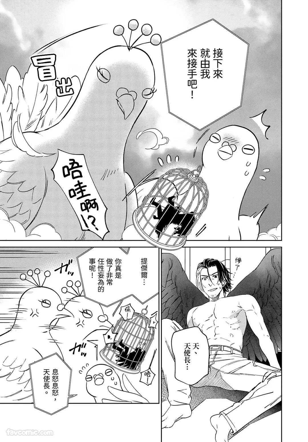 หน้า 167