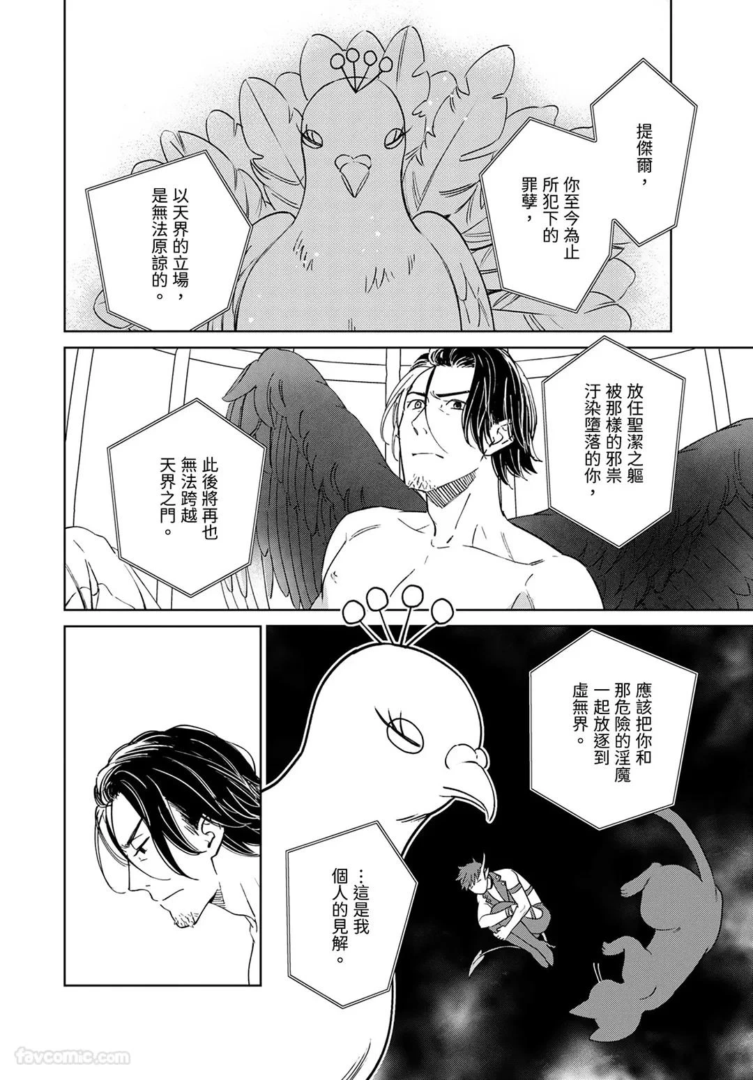 หน้า 168