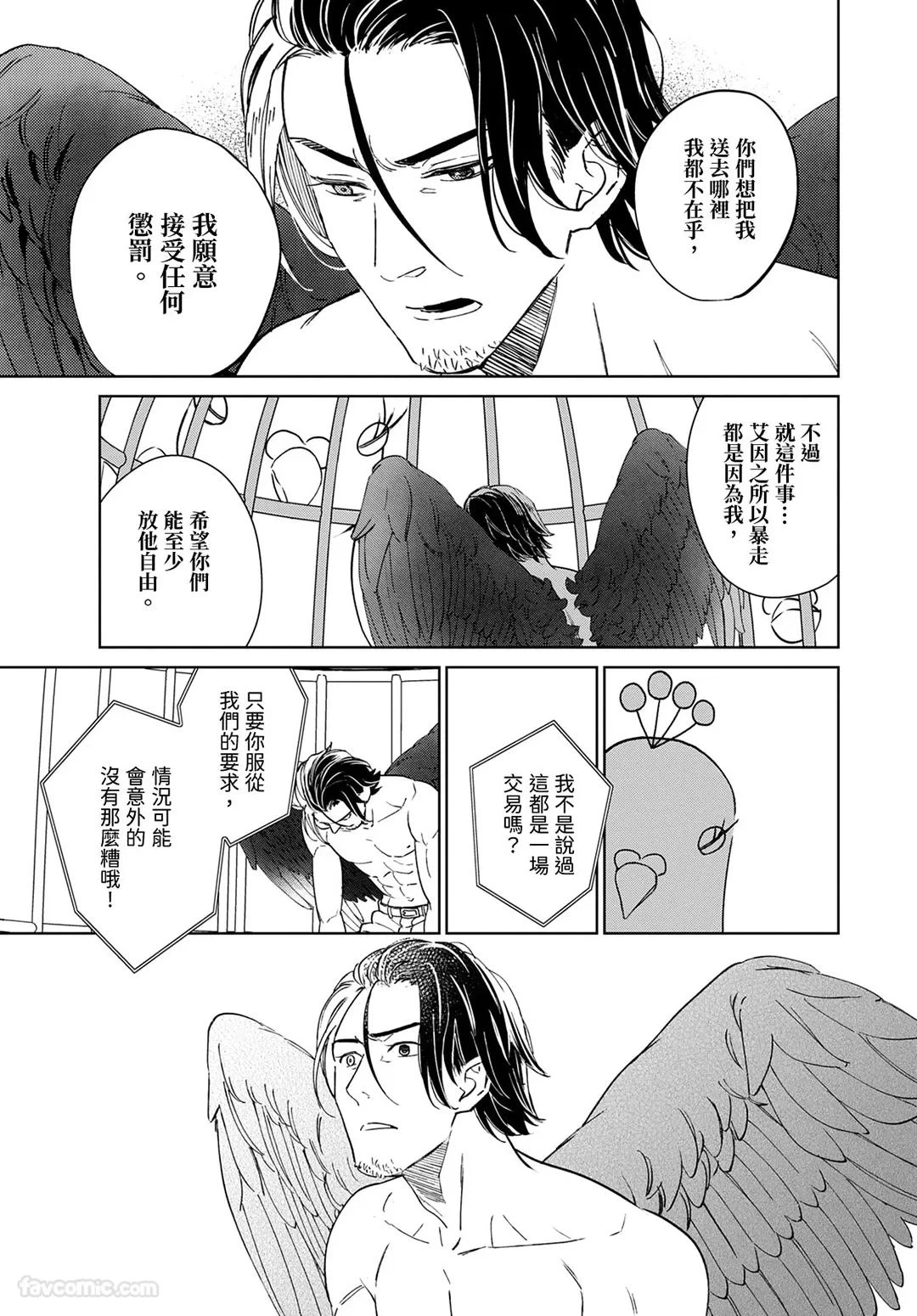 หน้า 169