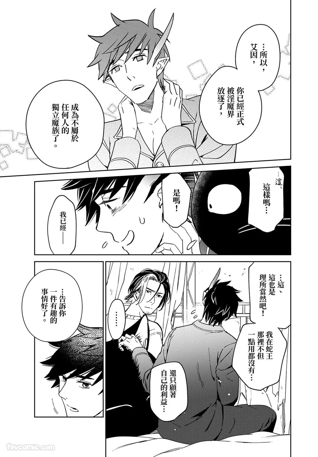 หน้า 173