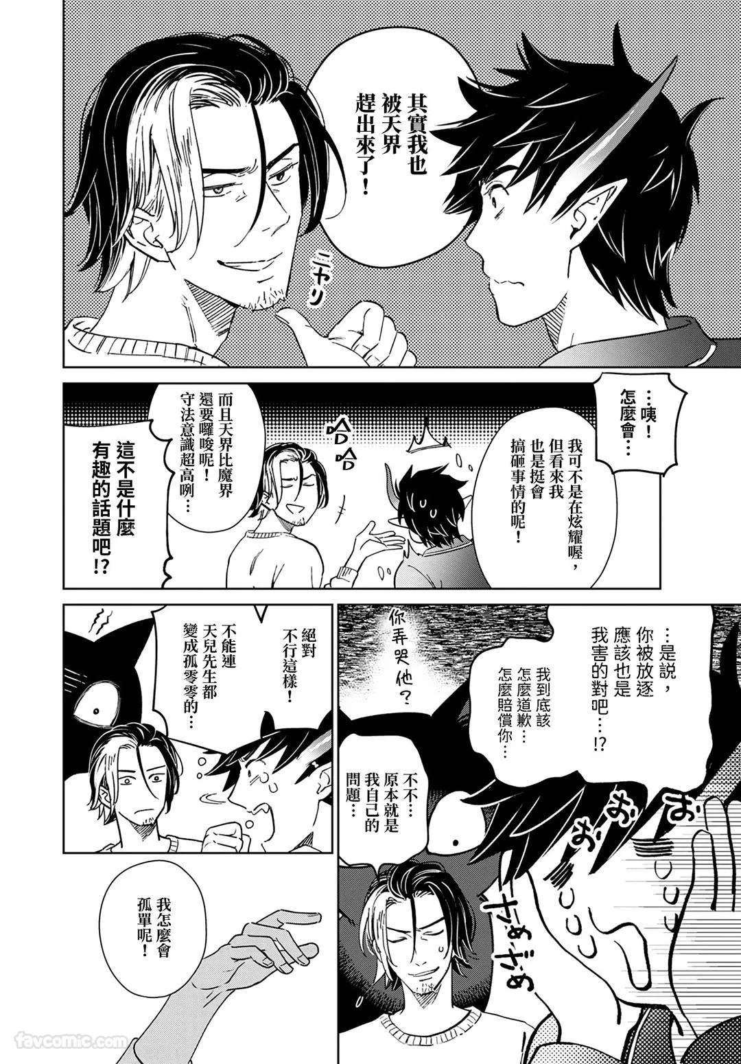 หน้า 174